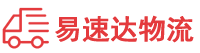 益阳到兴业县物流公司